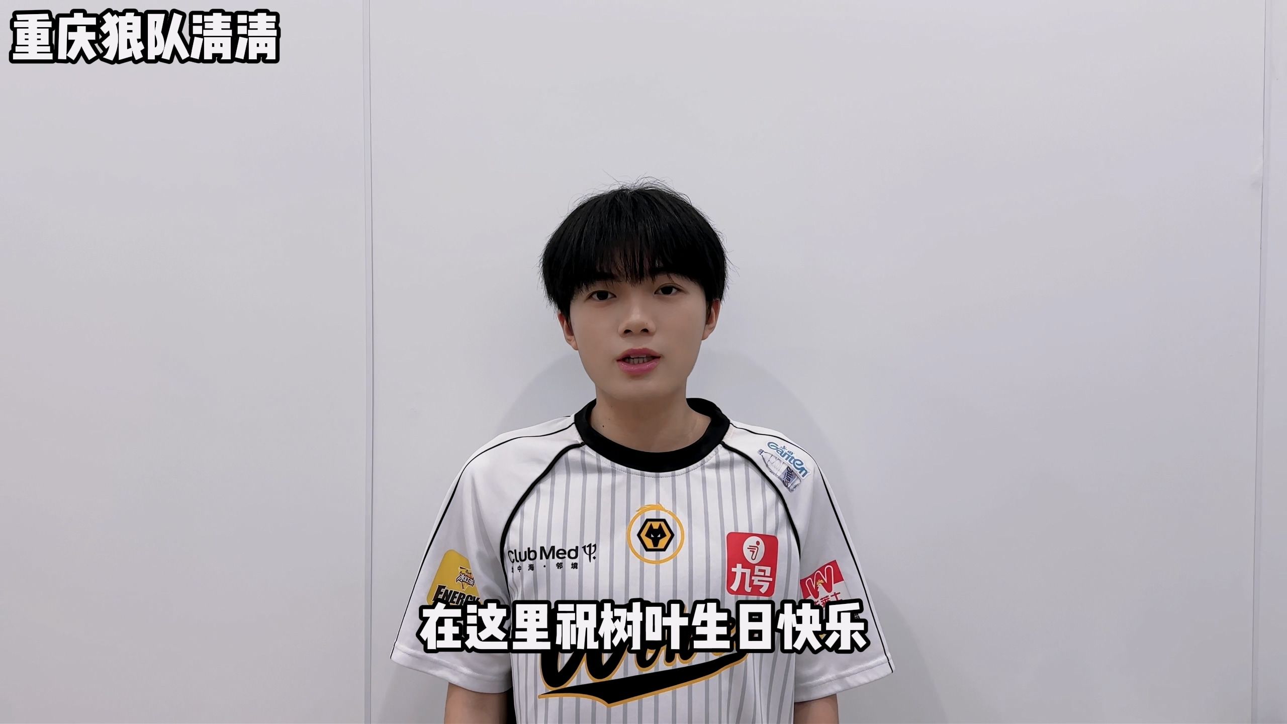 【树叶】谢谢大家的生日祝福！