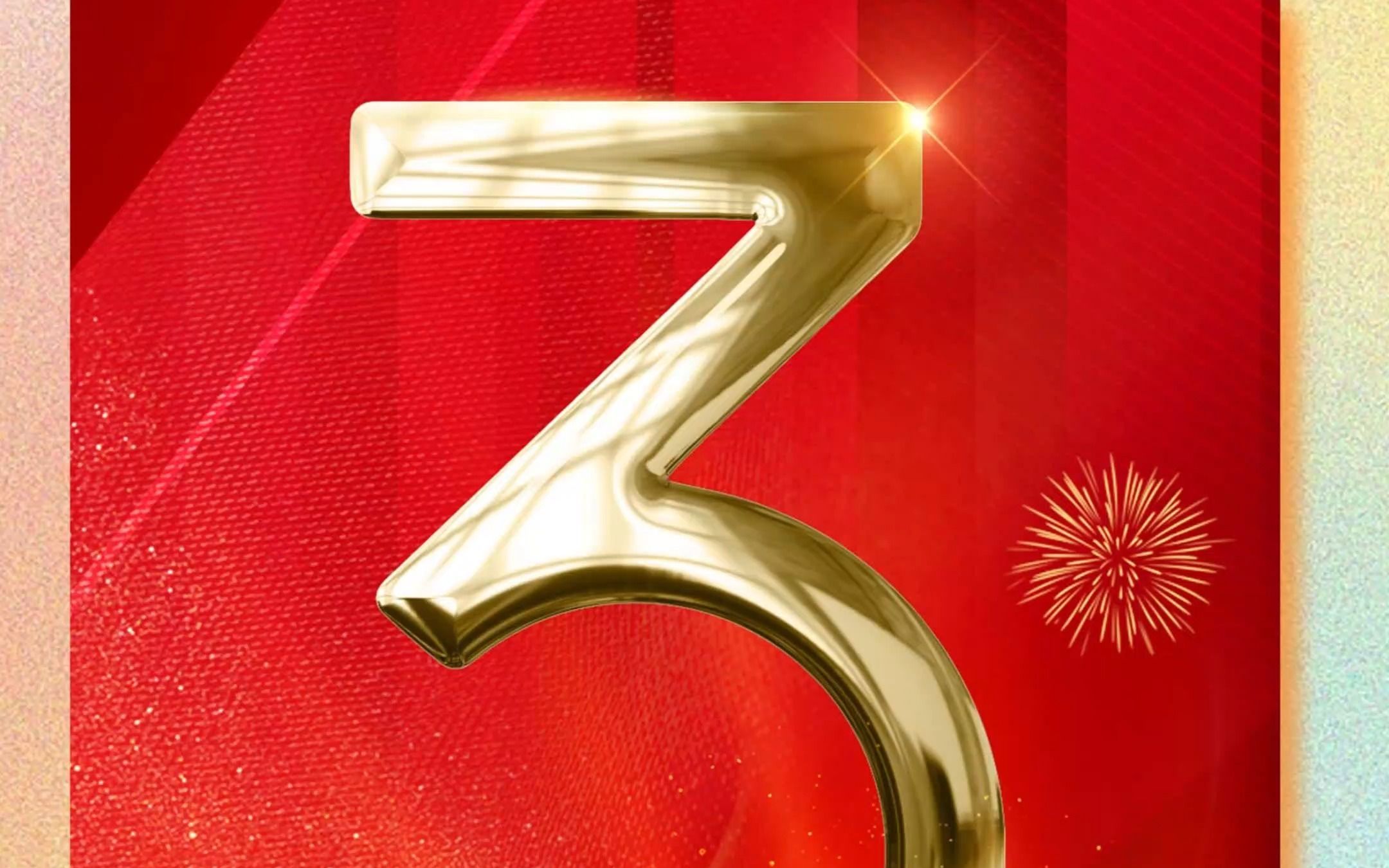 鎏金字插件效果