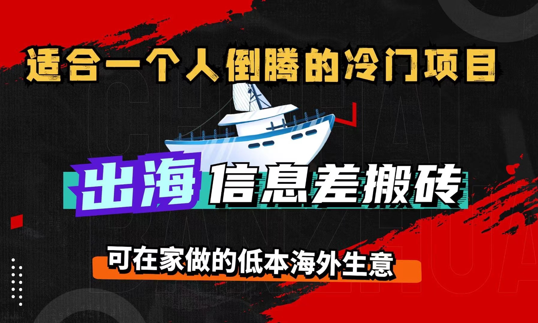 适合一个人倒腾的生意在南阳(适合一个人倒腾的生意在南阳有哪些)
