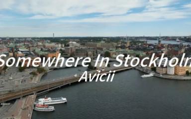 [图]《Somewhere In Stockholm》我们相信，你仍在斯德哥尔摩的某处