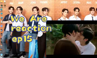 Télécharger la video: 【WeAre】ep15reaction 亲吧亲吧，谁有你们能亲啊。做吧做吧，谁有你们能做啊