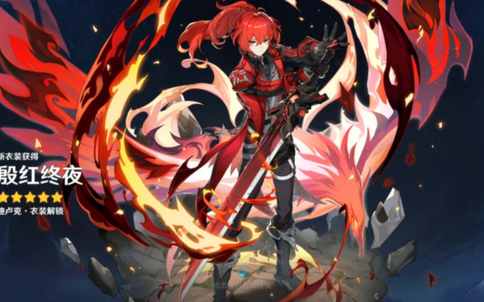 每个迪卢克一生仅有一次的操作