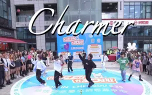 Download Video: 【Stray Kids】这也太撩了！！Charmer 随机舞蹈|随唱谁跳成都站第十次KPOP随机舞蹈