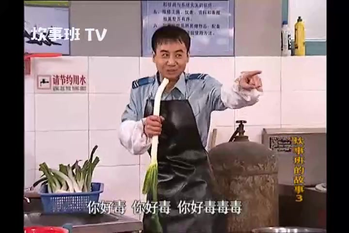 [图]【炊事班的故事】歌王之争第二季