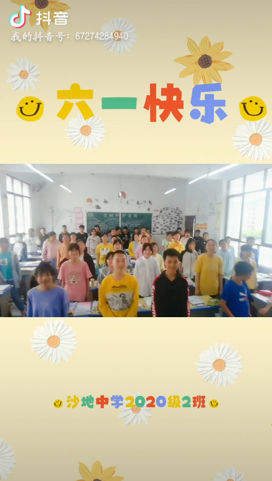 【立子日志】六一快乐《天天向上》课前律动哔哩哔哩bilibili