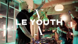 Melodic Progressive House 快闪派对 | Le Youth - who are you really 专辑发布