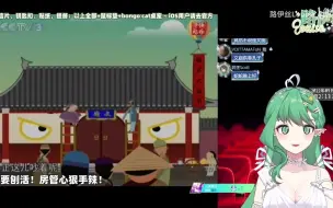 Download Video: 蛇蛇看《文庙》误人子弟啊你们！！！