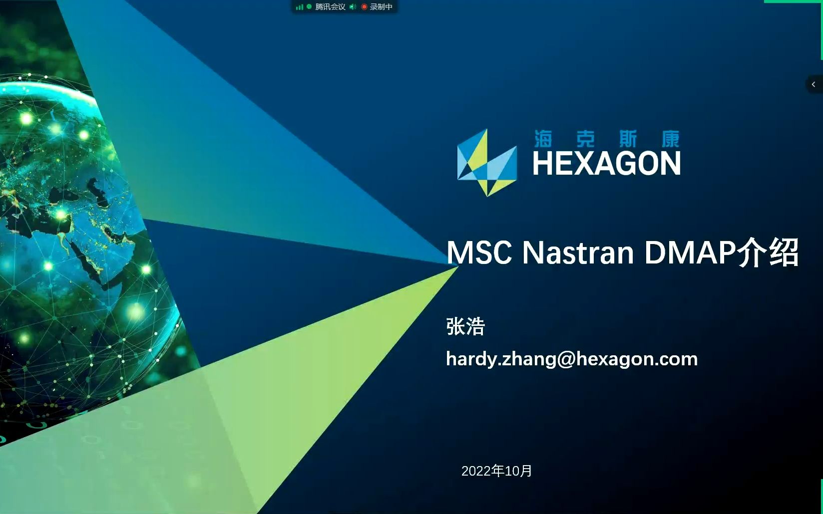 MSC Nastran DMAP语言介绍哔哩哔哩bilibili