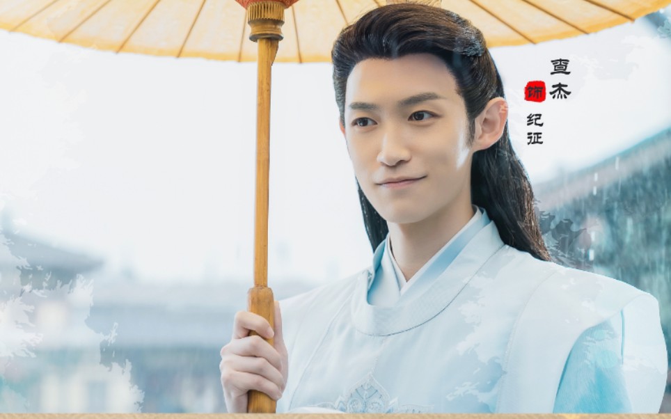 【查杰】20191112|《萌医甜妻》片花纪征cut(不要错过p3哟)【罗云熙】