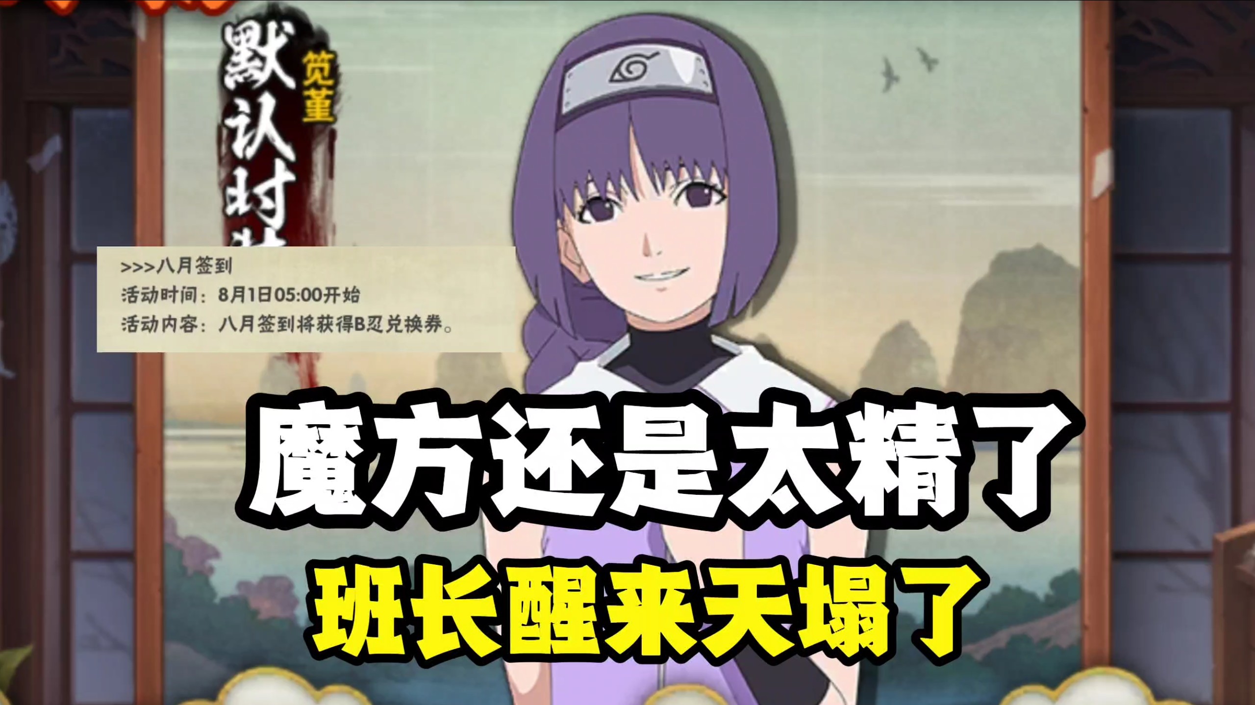想要白嫖笕堇的有福了