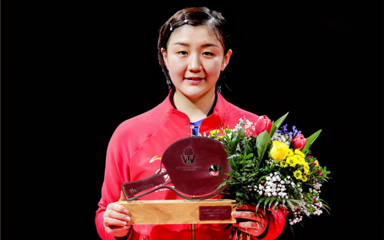 人如辛金般美且自带贵气的乒乓球天才陈梦