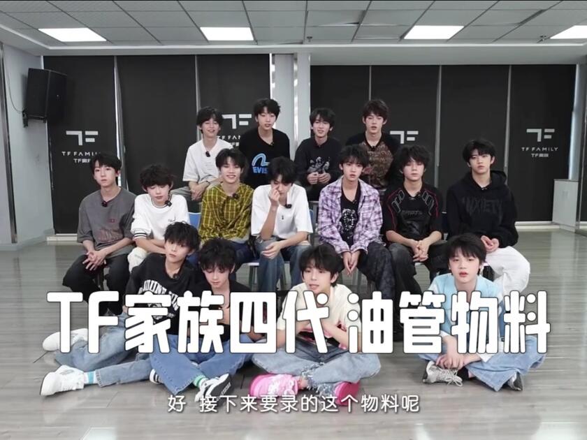 Tf Video TF家族四代油管物料(清晰版)_哔哩哔哩_bilibili