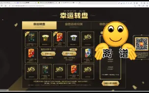 Download Video: FIFA online4 9月金银战袍 是非是欧？🤔