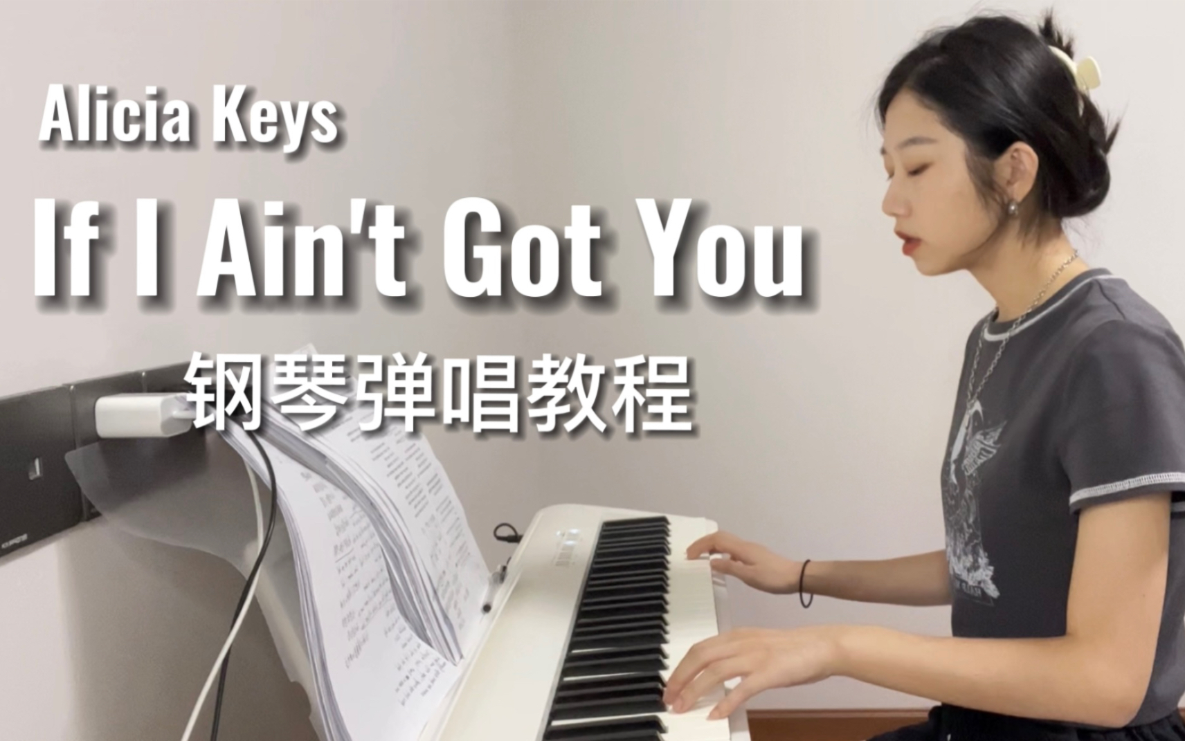 [图]【弹唱教程】 If I Ain't Got You-Alicia Keys