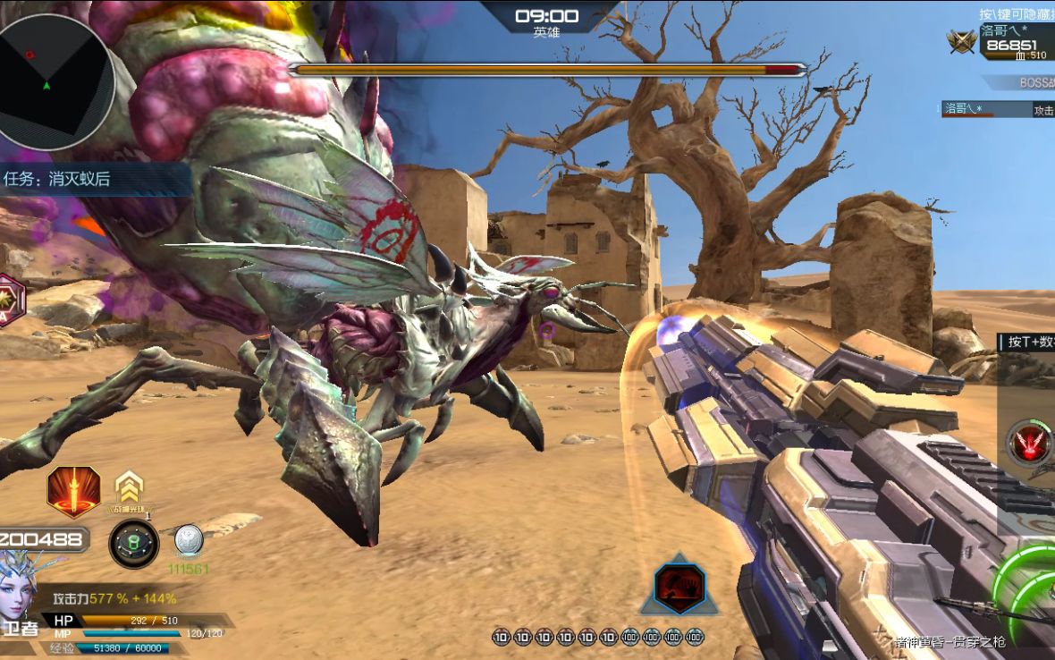 逆战僵尸猎场单人用新史诗套诸神黄昏贯穿之枪灭boss蚁后