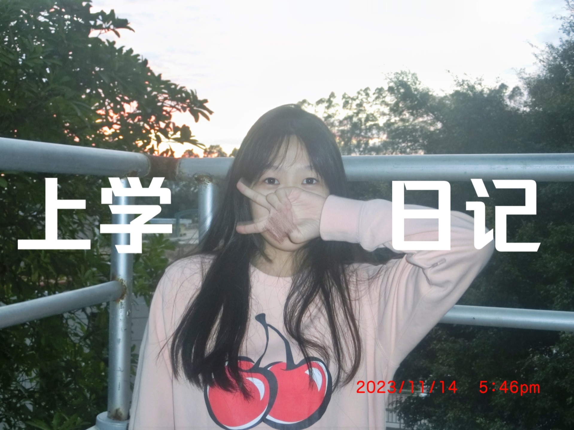 06女生上学日记哔哩哔哩bilibili