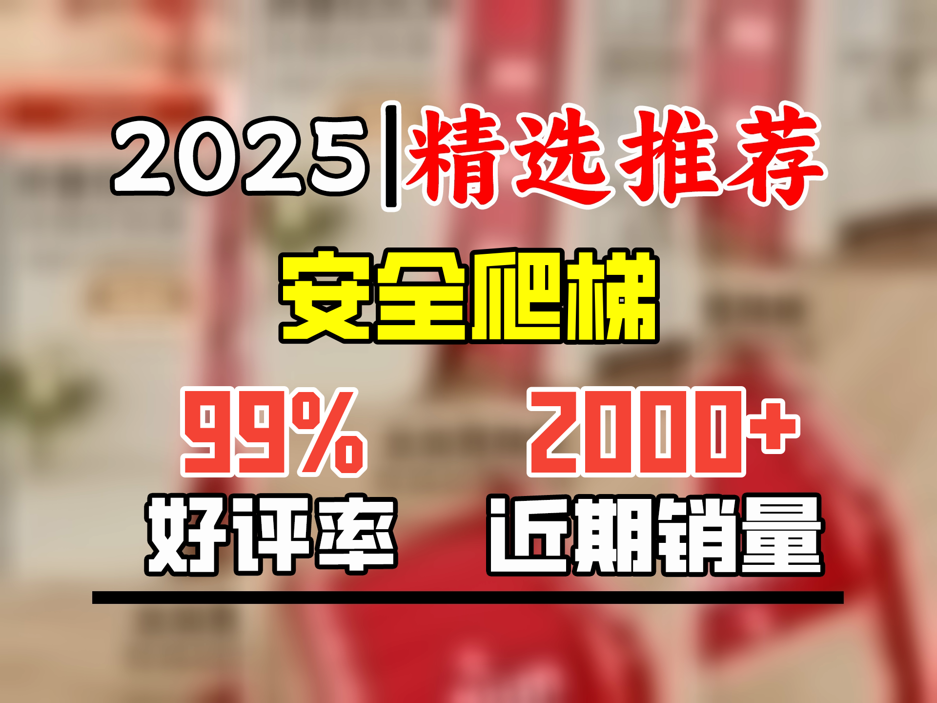 派迎乔迁梯子家用折叠梯人字梯伸缩加厚室内多功能登高爬梯四步梯红哔哩哔哩bilibili