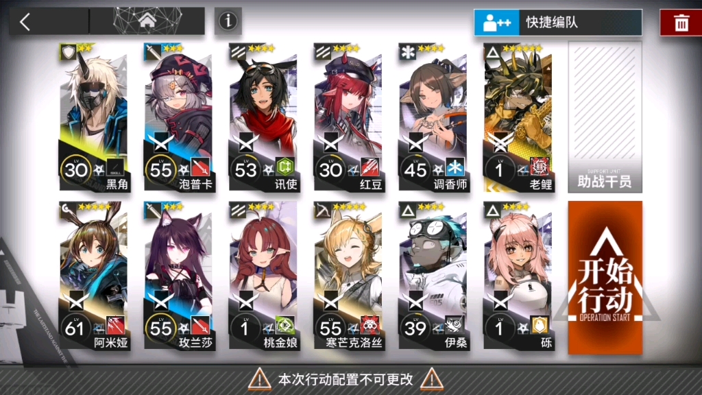 prc2平民,但有老鲤_哔哩哔哩bilibili_明日方舟