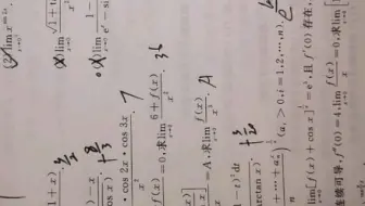 1800第一章3
