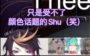 下载视频: 【熟切】Shu：我只想离开