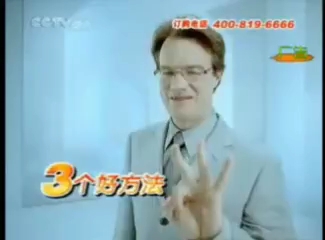 2007年04月01日 星期五 癸巳年二月廿一 中央电视台少儿频道广告