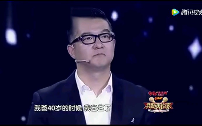 [图]《我是演说家》马丁演讲。真的看哭了