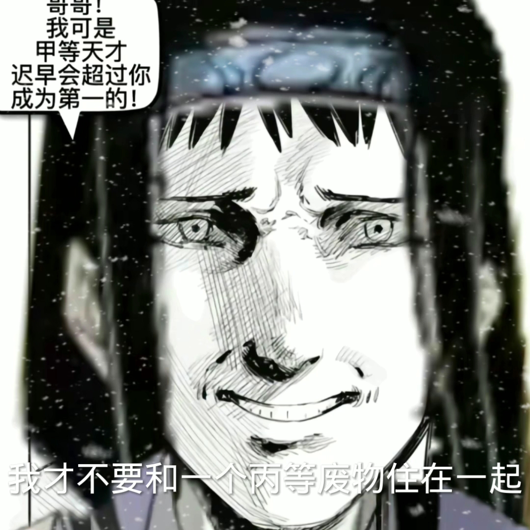 哥哥，如今我是甲等天才，你不过是个丙等的废物，也敢跟我争翠儿-玄冰神沧月-玄冰神沧月-哔哩哔哩视频
