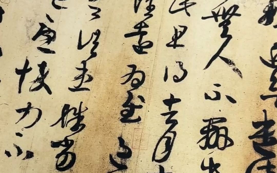 [图]王羲之真迹尚在人间，现存198个字，这字比《兰亭序》更值钱！