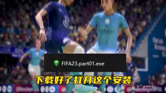 Download Video: FIFA23安装包下载，轻松上手！