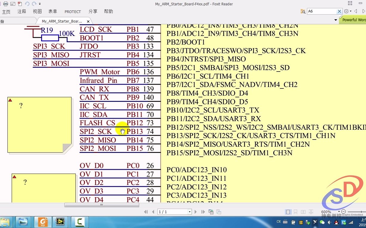 [图]《LabVIEW STM32开发宝典》第47课：精华篇：实验27.2-24位多通道高精度AD采集-ADS1256