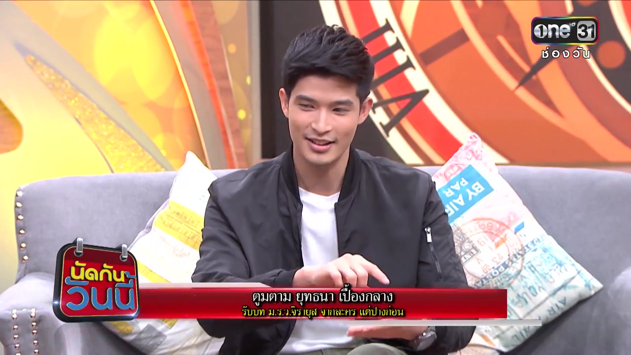 【泰语无字】2017年3月31日one台访谈-toomtam_哔哩哔哩 (゜-゜)つロ