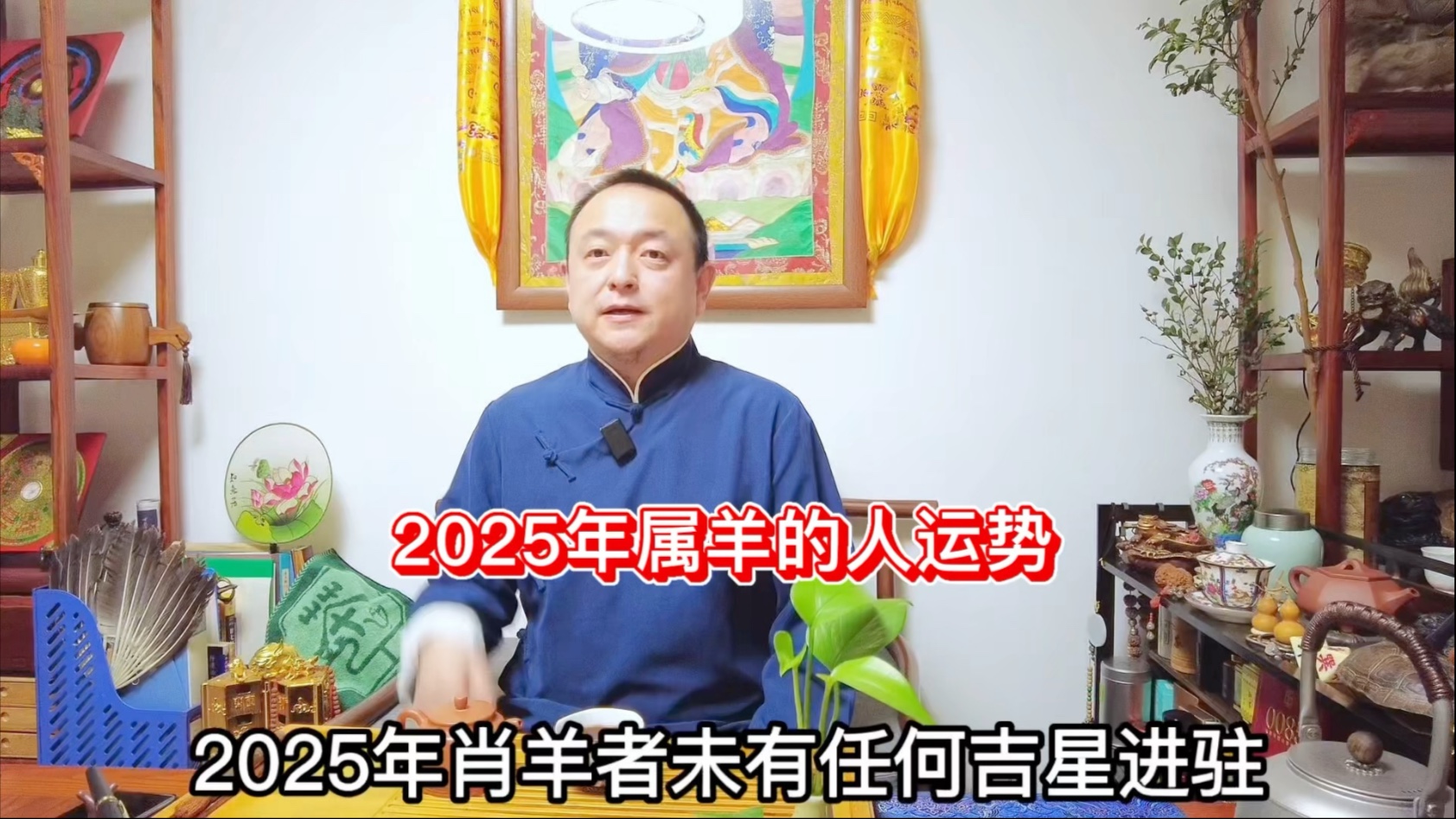 生肖羊13日运势(生肖羊每日运势十二星座网)