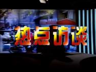 1996 陈佩斯《热点访谈》 今年看来依然很赞哔哩哔哩bilibili