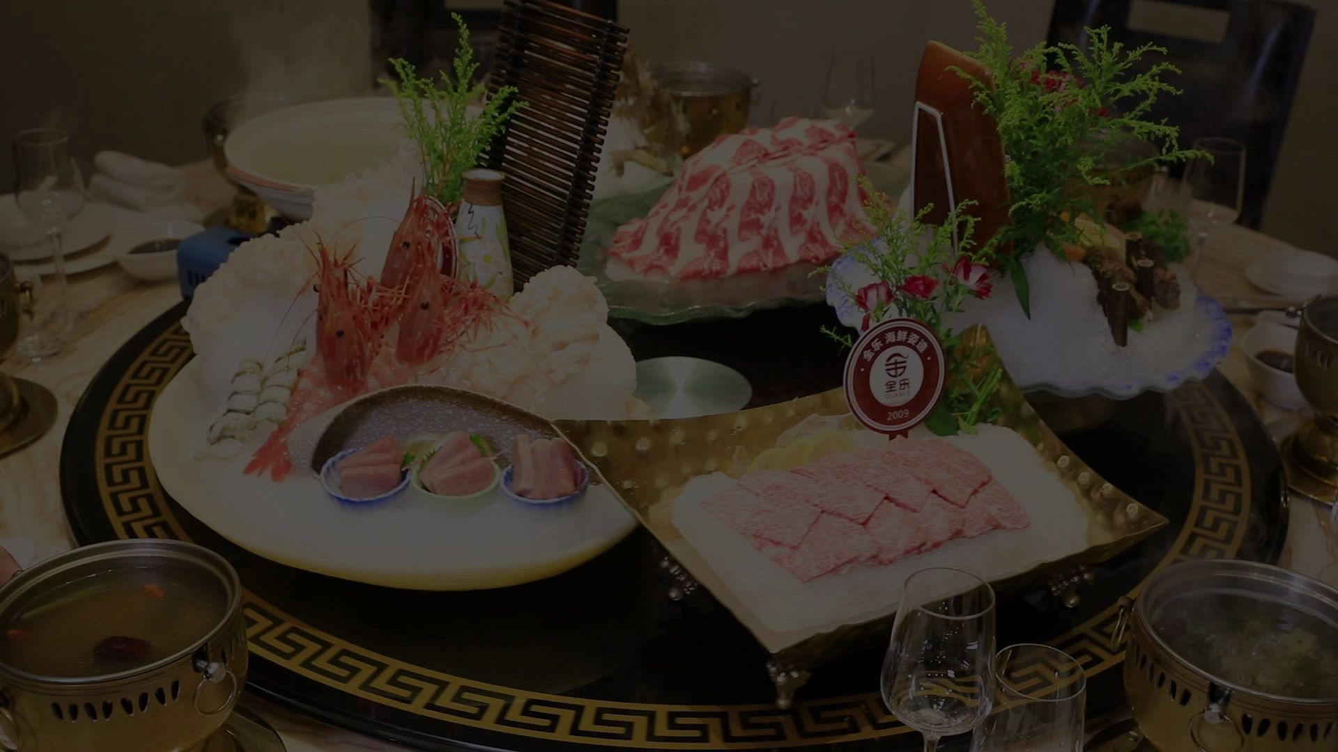 全乐·海鲜姿造(钱江新城店)