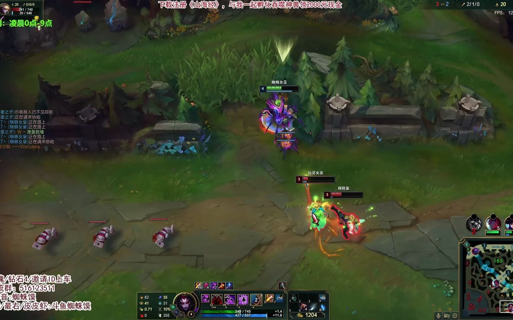 斗鱼蜘蛛馍2020-10-29录播