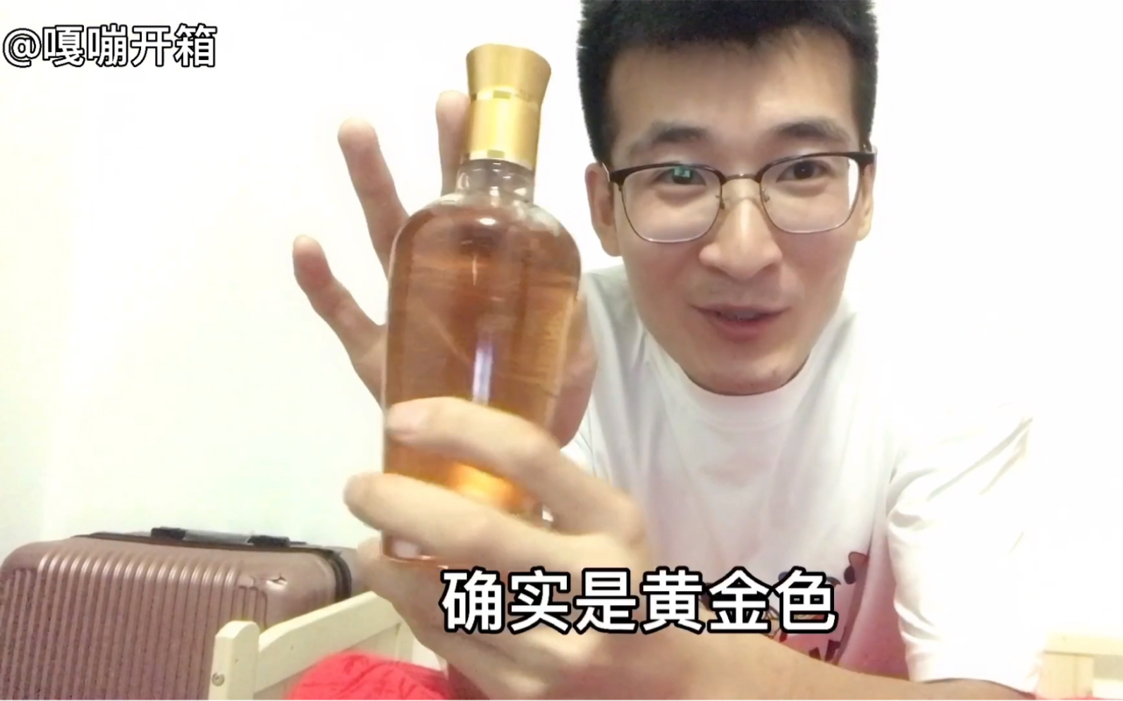 39块八在潘长江那买的黄金酒感觉潘子这次把握住了