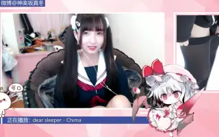 真冬酱 搜索结果 哔哩哔哩 Bilibili