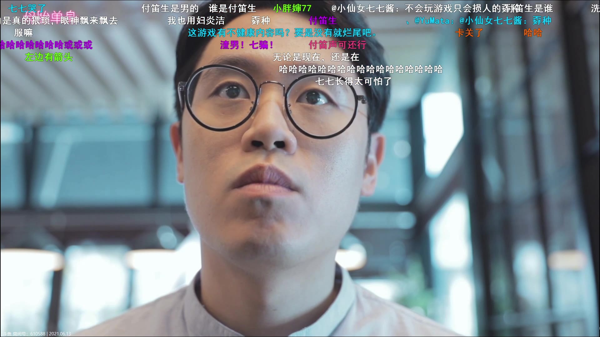 互动电影游戏母胎单身