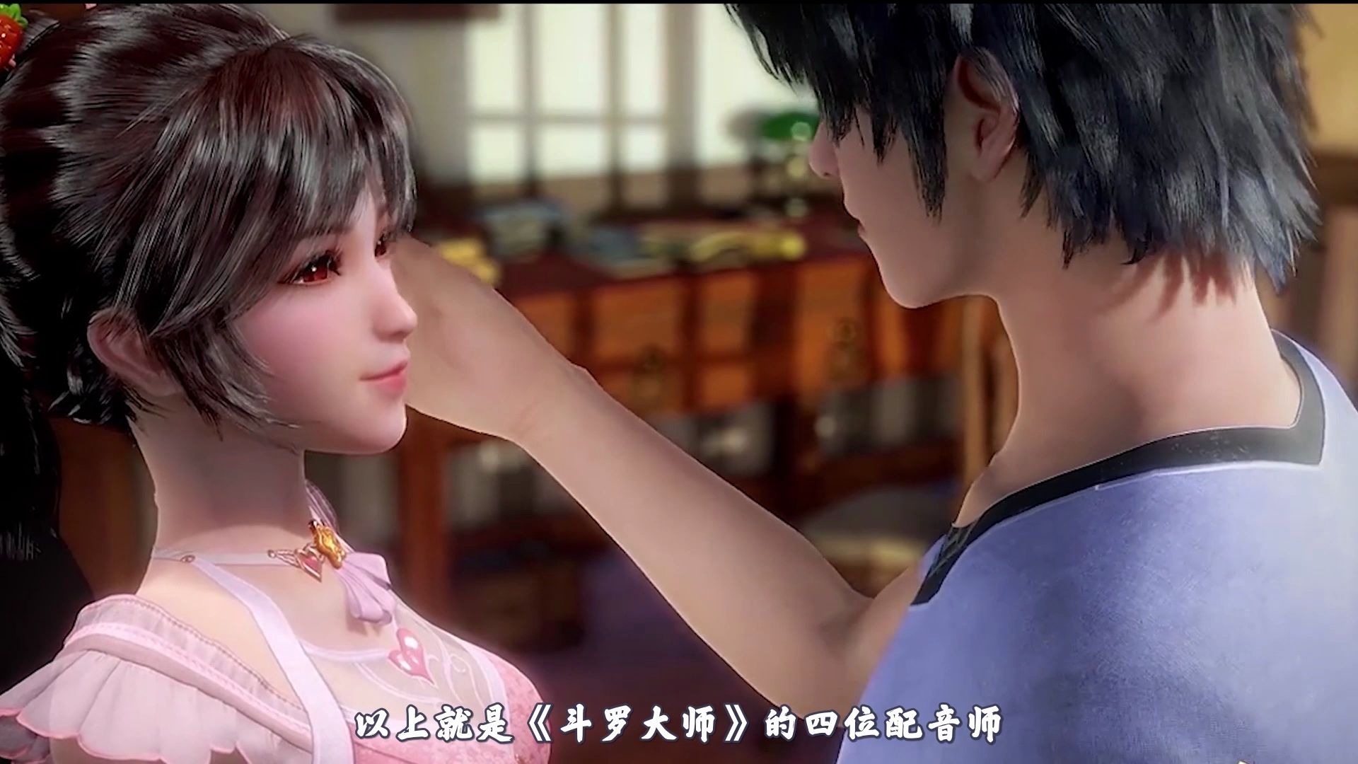 斗罗大陆配音人员曝光小舞不愧是女神连配音都这么迷人
