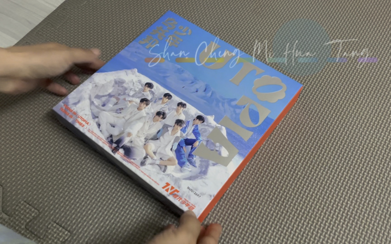 时代少年团乌托邦少年实体专辑开箱