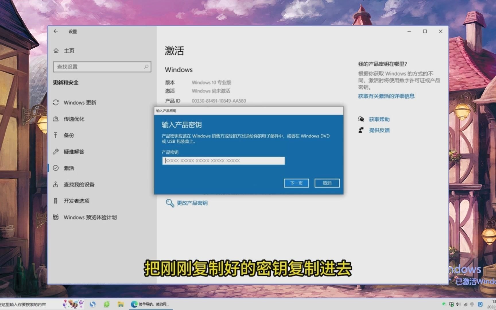 win7专业版永久激活密钥是不是要联网,win7激活工具免费版推荐哔哩哔哩bilibili