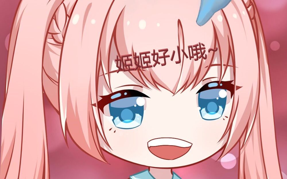 姐姐的奇怪关注点