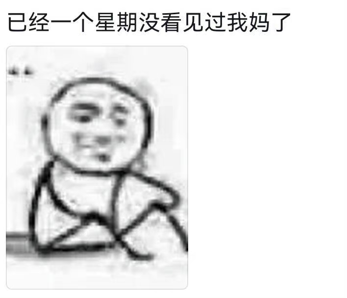 放假大学生和爸妈是倒班制 哔哩哔哩bilibili