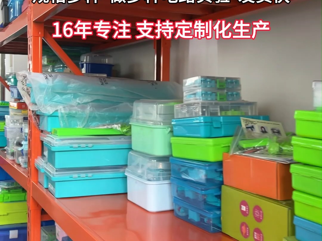 物理电学实验箱