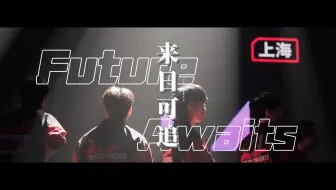 Скачать видео: 🎞️ FPX无畏契约纪录片// 来日可追 · Future Awaits