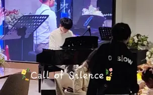 Download Video: 当我在餐厅弹奏起《Call of Silence》…