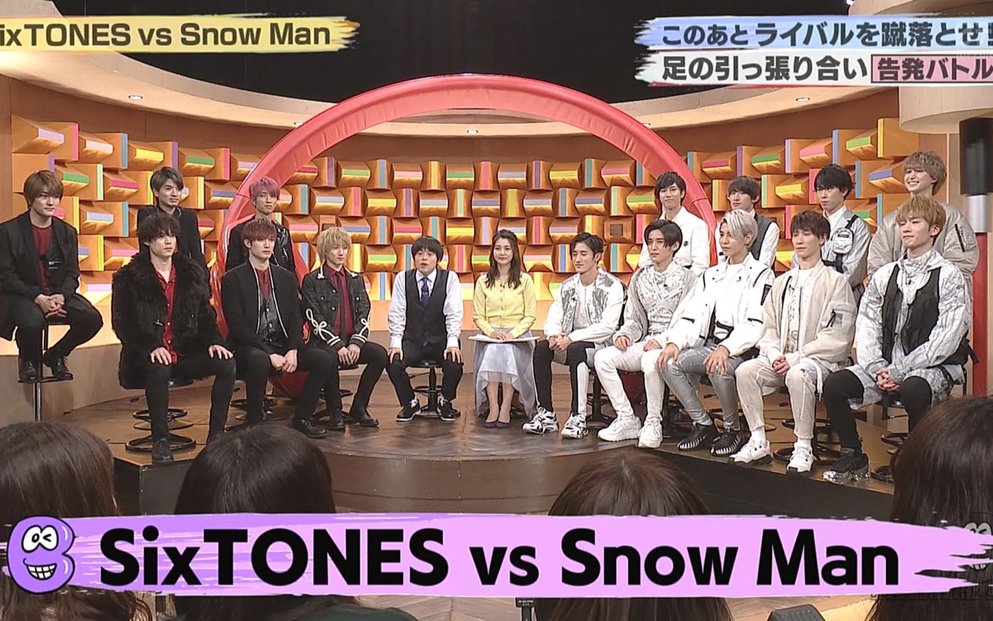 20200125 バズリズム02 SixTONES vs Snow Man揃い踏み!容赦ない告発バトル哔哩哔哩bilibili