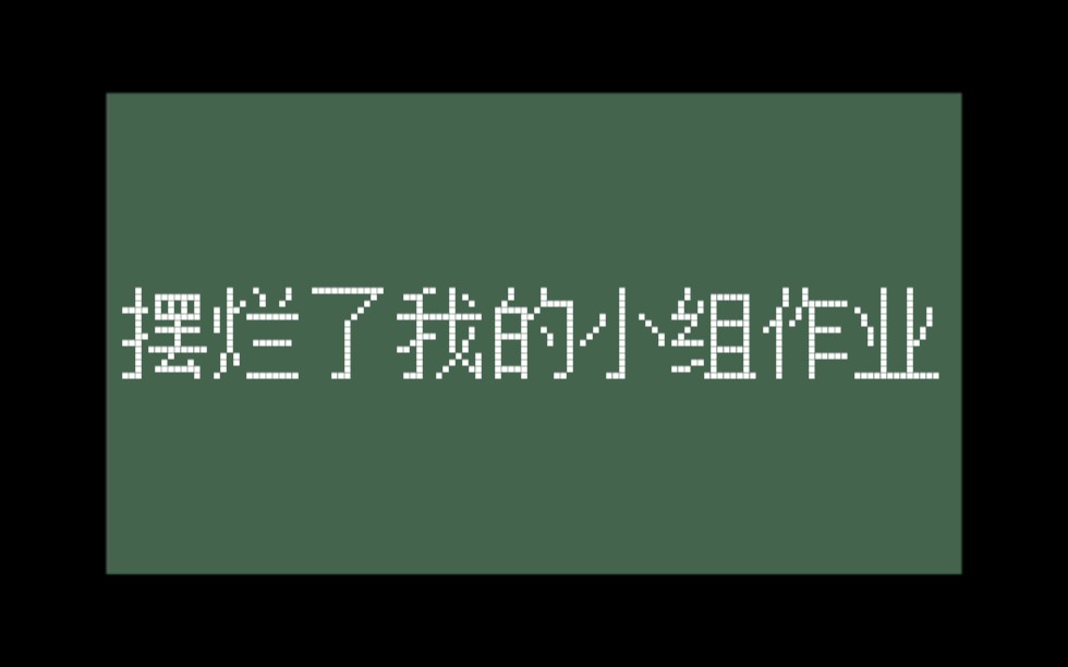 拜伦春逝解读(中英文翻译哔哩哔哩bilibili