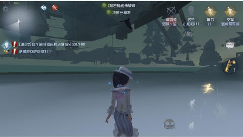 第五人格bug 空军掉入没开的地下室出不去了 哔哩哔哩 Bilibili