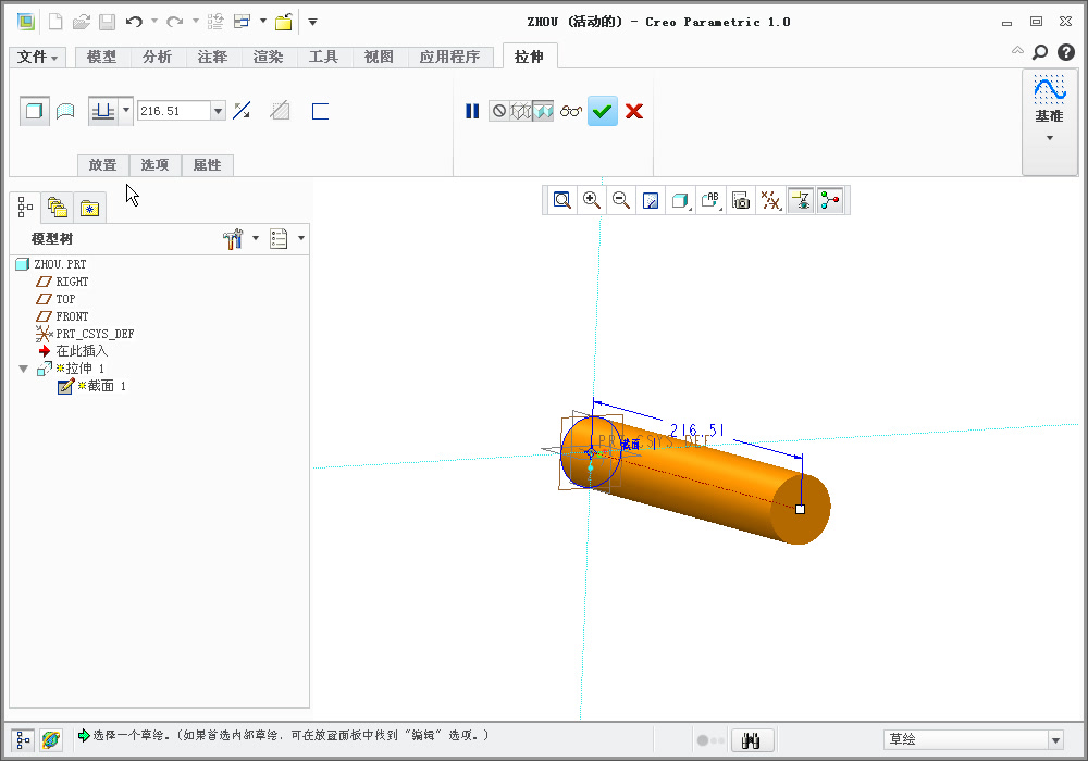 轴承轴模型 Creo模型哔哩哔哩bilibili